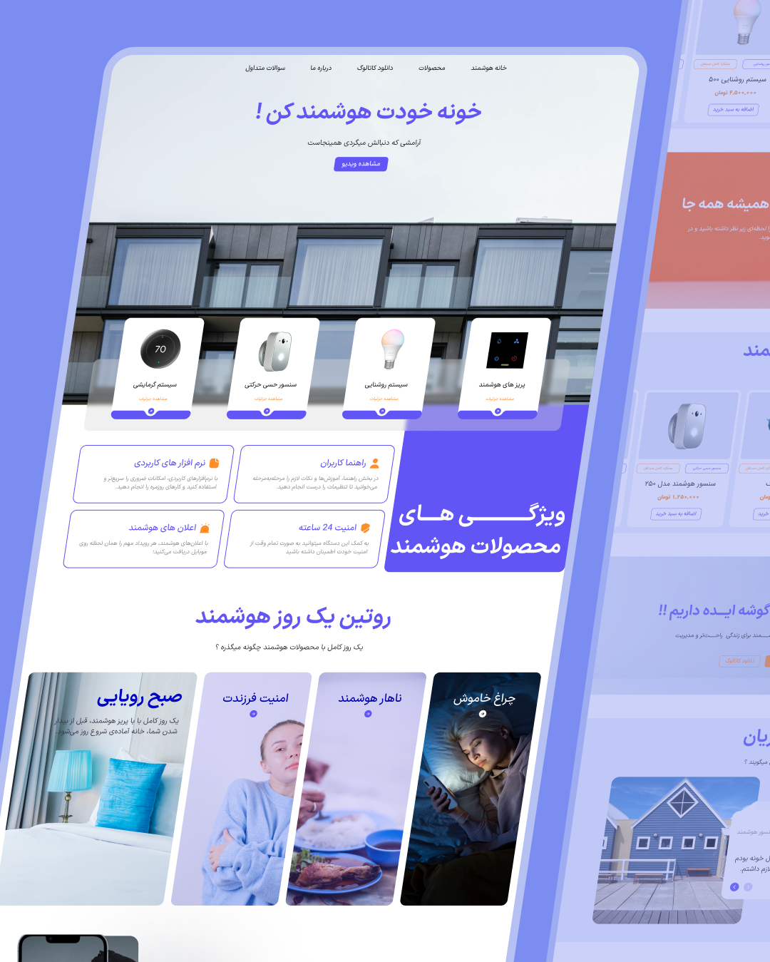 Smart Home Landing Page — UI Concept blue design graphic design landing modern smart home ui uiux