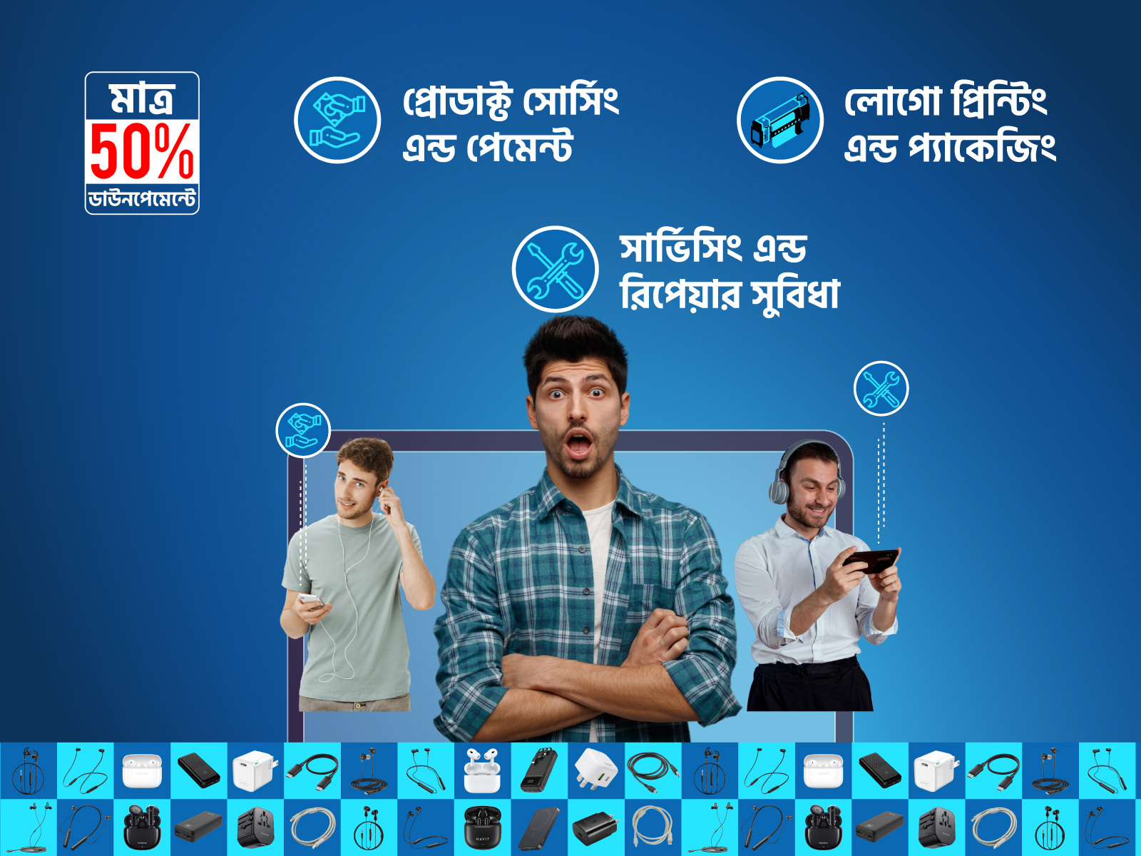 Motion Graphics 2d 2d animation animation branding branding design design gadget gadget video graphic design graphicdesign illustration marketing marketing video motion motion design motion graphics product promotion promotional ads promotional video video editing