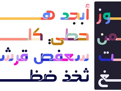 Menassa - Arabic Color Font arabic alphabet arabic calligraphy arabic font arabic fonts arabic letters arabic logo arabic typeface arabic typography procreate typography تايبوجرافي تايبوغرافي خط عربي خطوط عربية