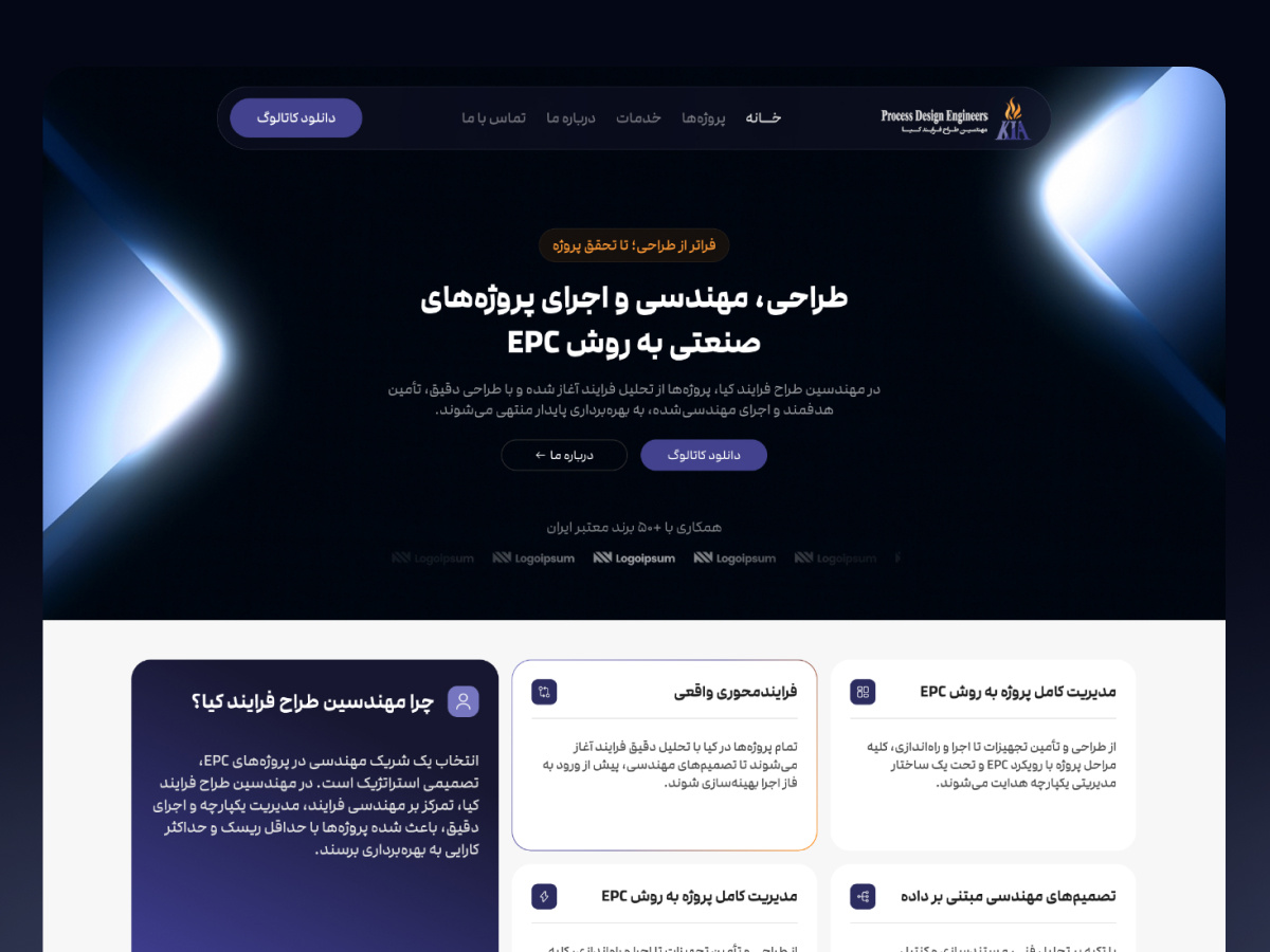 KIA - Construction Landing Page graphic design landing page saas ui ux web design