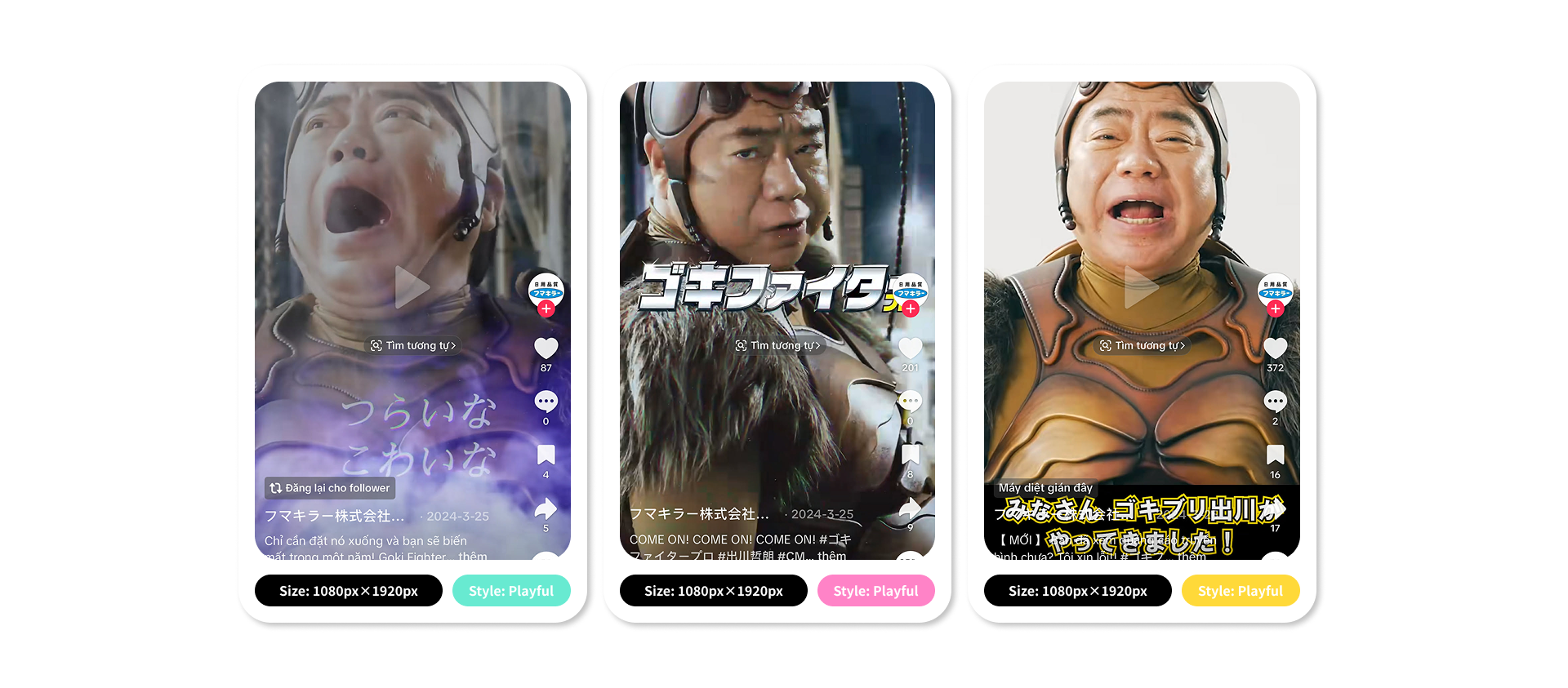 Recruitment TikTok Video for Fumakilla (Japan Market) coolworkplace creativehiring edgystyle funatwork nowhiring playfuldesign shortvideo tiktokrecruitment