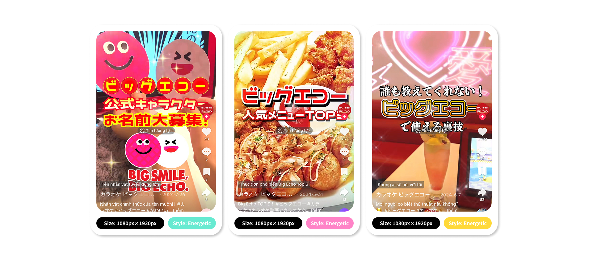 Recruitment TikTok Video for Big Echo (ビッグエコー) (Japan Market) clientwork creativeportfolio creativeproject funstyle highenergy karaokevibes motiondesign motionportfolio personalwork playfuldesign portfolio shortformvideo socialmediavideo tiktokvideo verticalvideo videocontent videoediting videoportfolio