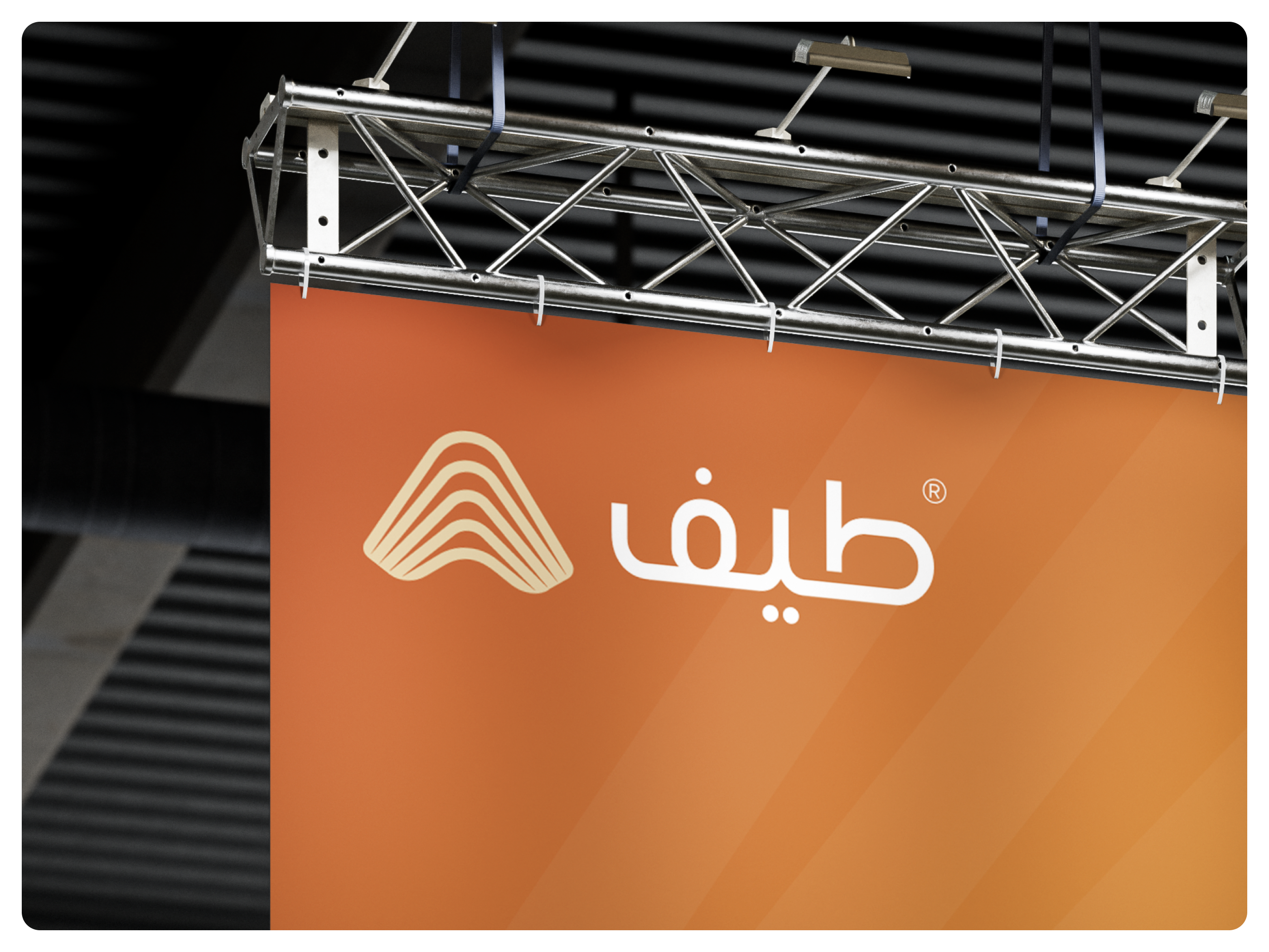 Example of Brand System For Product & Deck