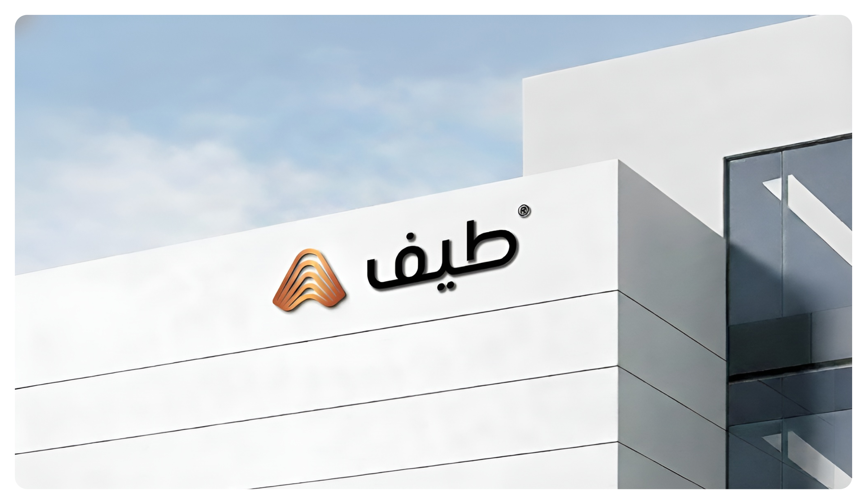 Taif - Brand Strategy, Logo & Corporate Identity brand identity brand strategy branding business branding corporate identity creative direction design system graphic design identity logo design logotype minimalist modern real estate startup stationery tech typography vector visual identity