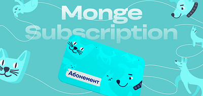 Monge subscription