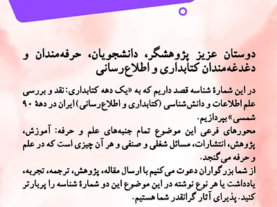 Poster Design طراحی پوستر graphic design