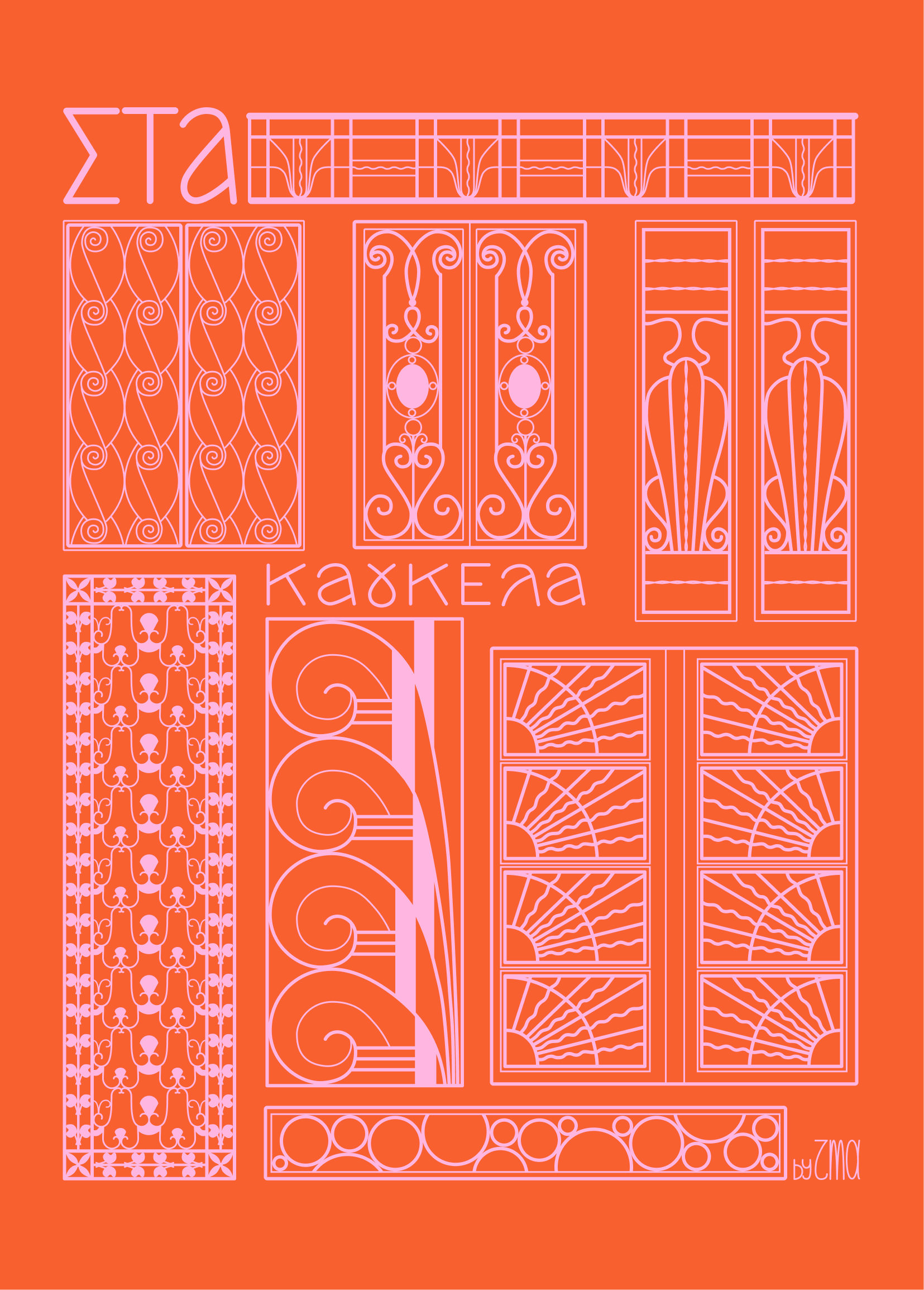 Metalwork Poster clean color figma graphic design illustration indesign minimalist poster print design vectors