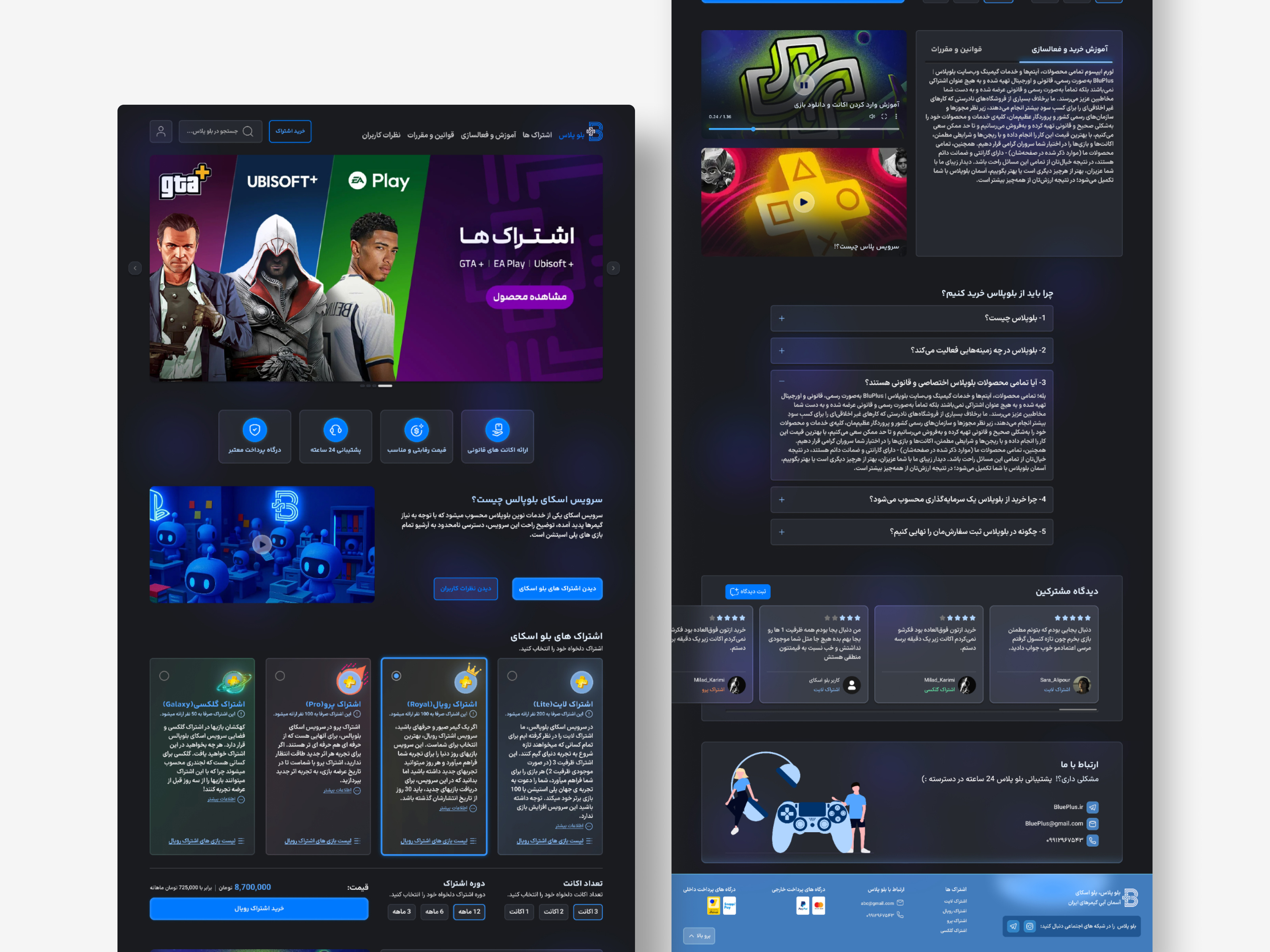 Gaming Subscription Platform – Dark & Glassy UI blue blur blureffect dark darkui game gaming glassmorphism glassy glassyui platform playstation responsive rtl subscription trendy ui ux webdesign website