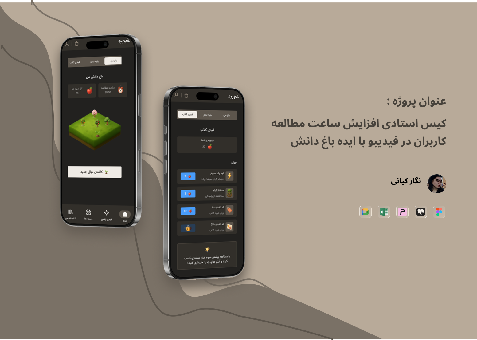 case study case stady ui