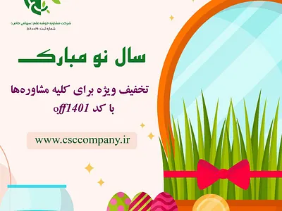 Instagaram Post پست اینستاگرام graphic design