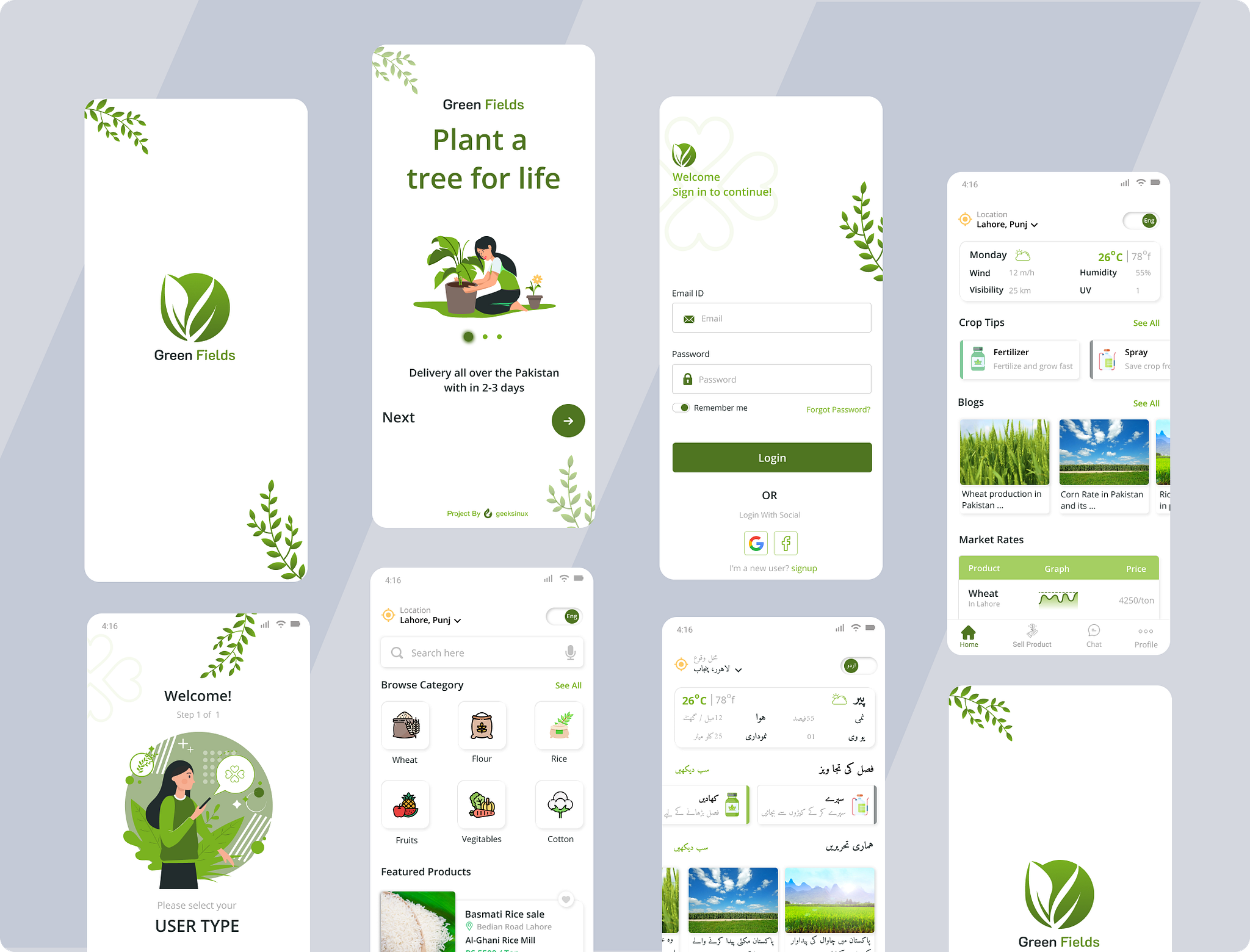 Agricultural App UI by Muhammad Nawaz on Dribbble