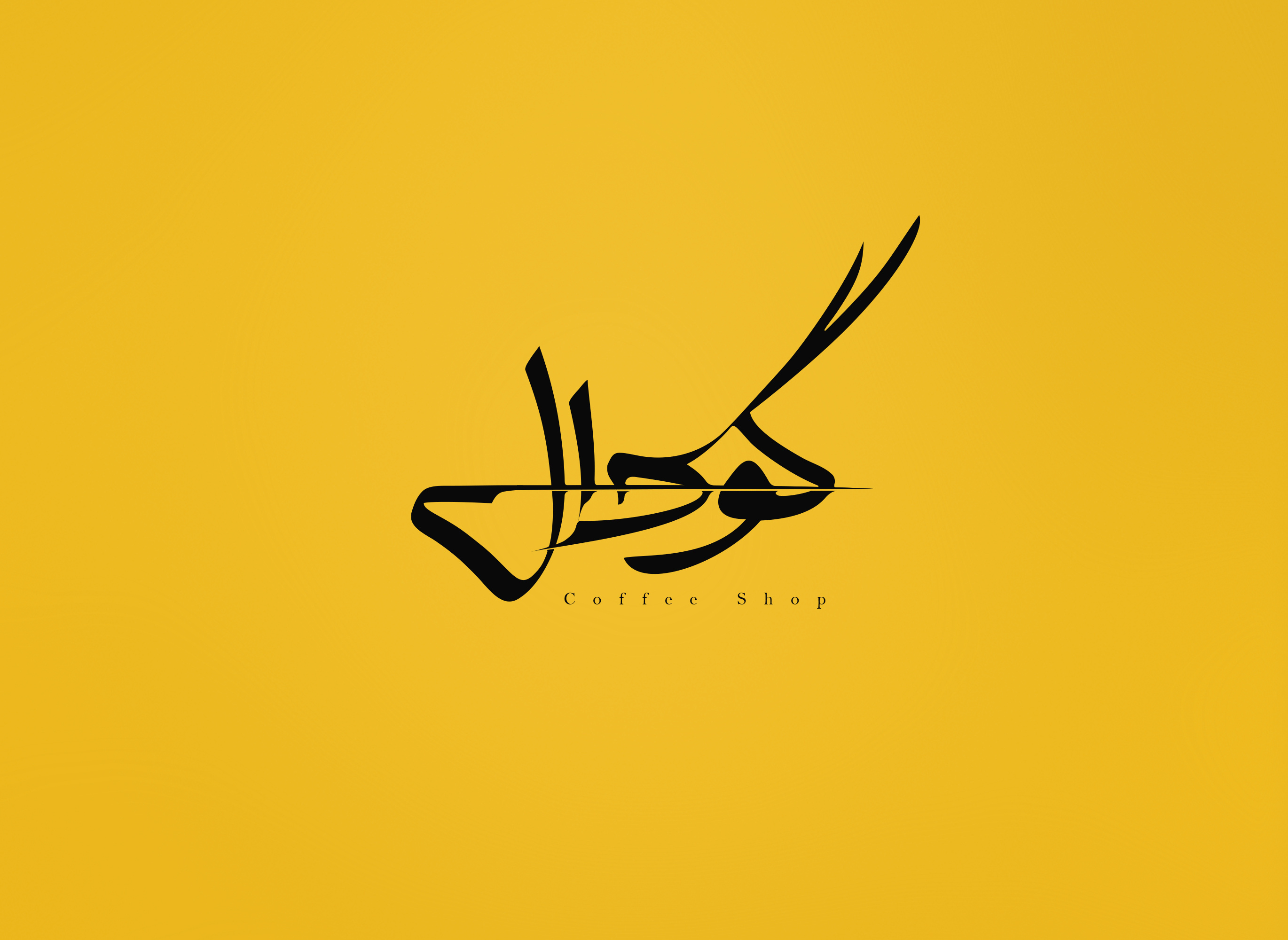 Goudal persian typography for coffee shop arabiccalligraphy branding coffee coffeeshop creative graphic design illustrator logo design logotype persian typography visual identity