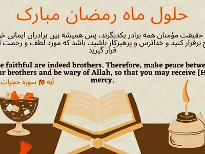 Instagram Post پست اینستاگرام graphic design