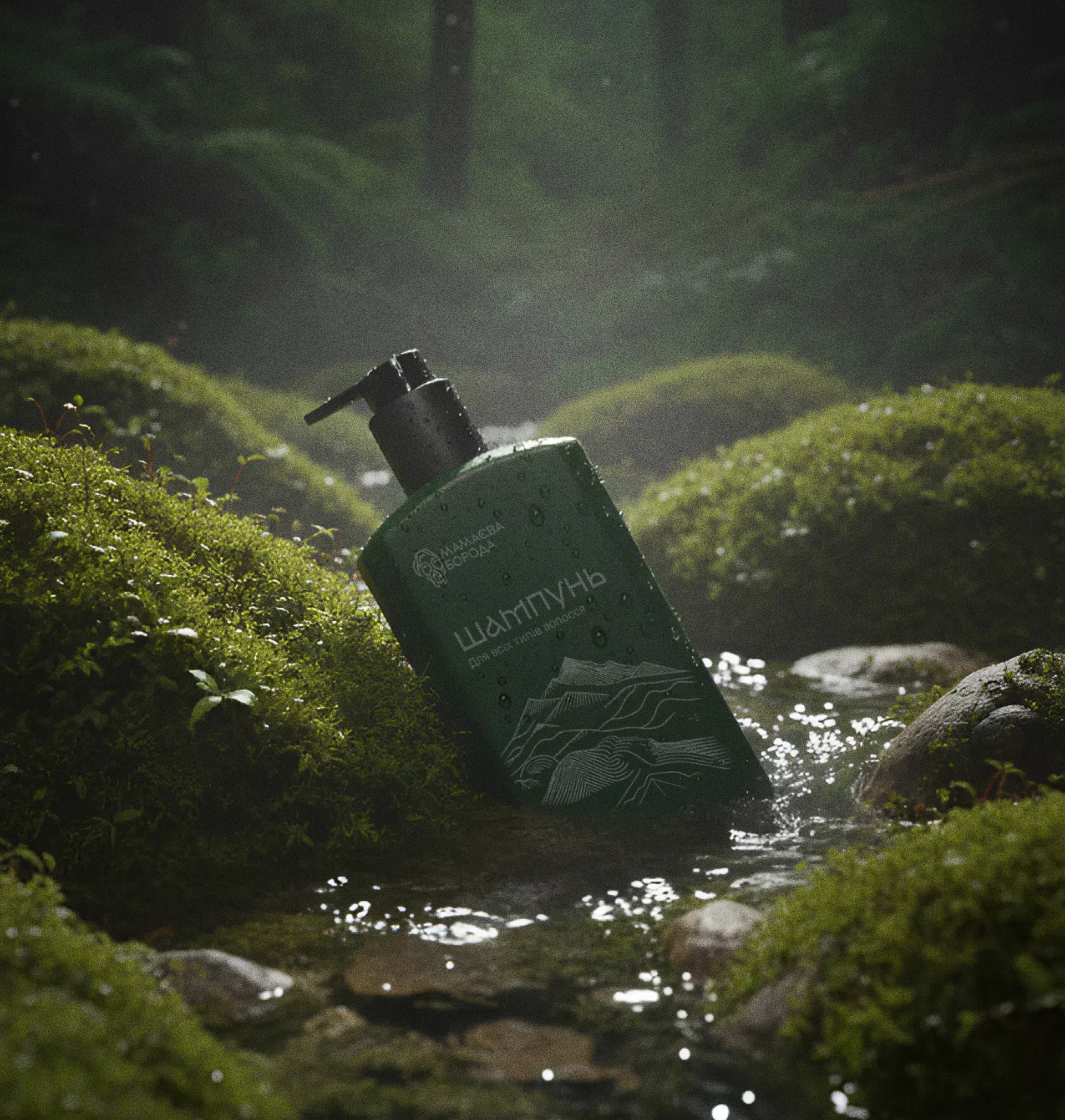 Mamayev beard | Brand identity brand identity branding graphic design ukraine