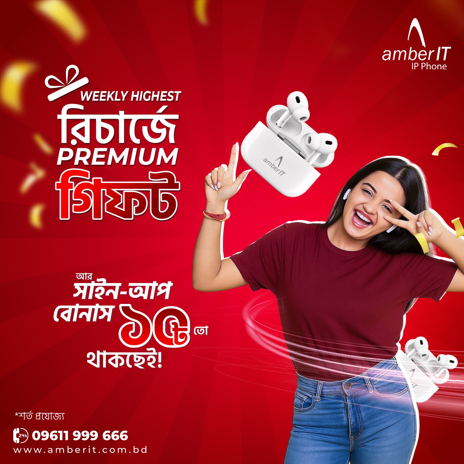 Example of Promotional Social Media Post Creative
