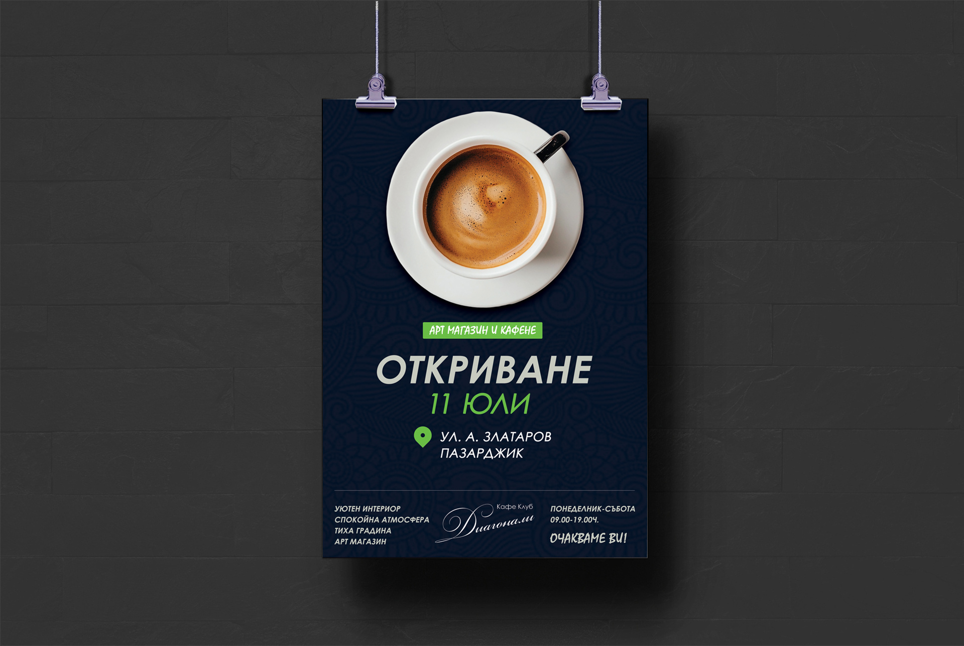 Gift Shop and Café Visuals - Client Project branding graphic desing leaflets poster web design web development wordpress