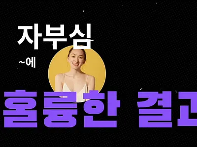 Kinetic Promo - Bold Fashion Typography bold text animation brand promo creative studio dynamic typography editable template kinetic promo modern motion motion typography multilingual design social media video visual storytelling