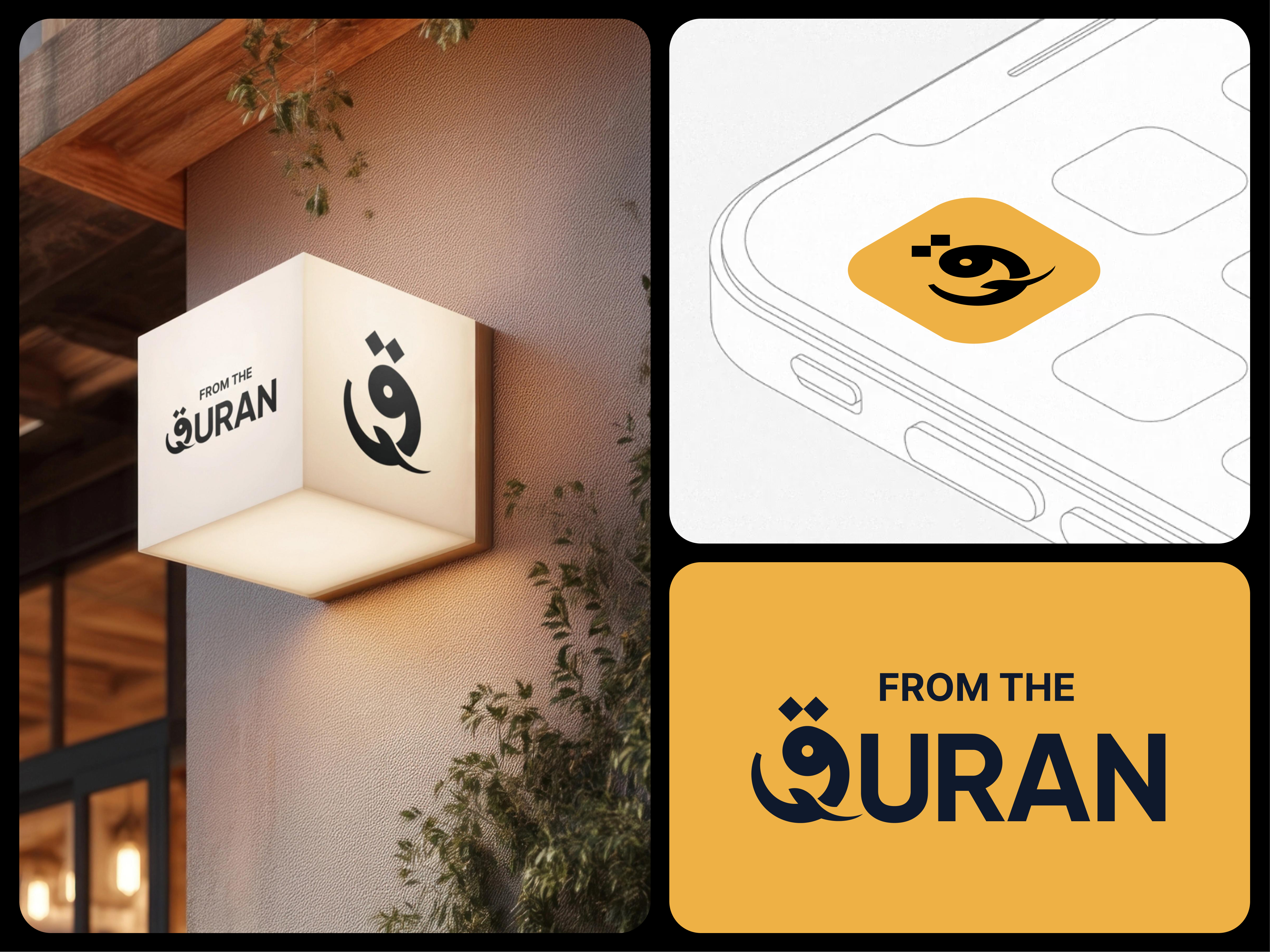 From The Quran – Logo Design arabic logo brand design brand guideline brand identity brand mark branding calligraphy logo culture mark design inspiration islamic design lettering logo logo and brand identity logo design minimalist logo modern logo q letter quran spirtual logo