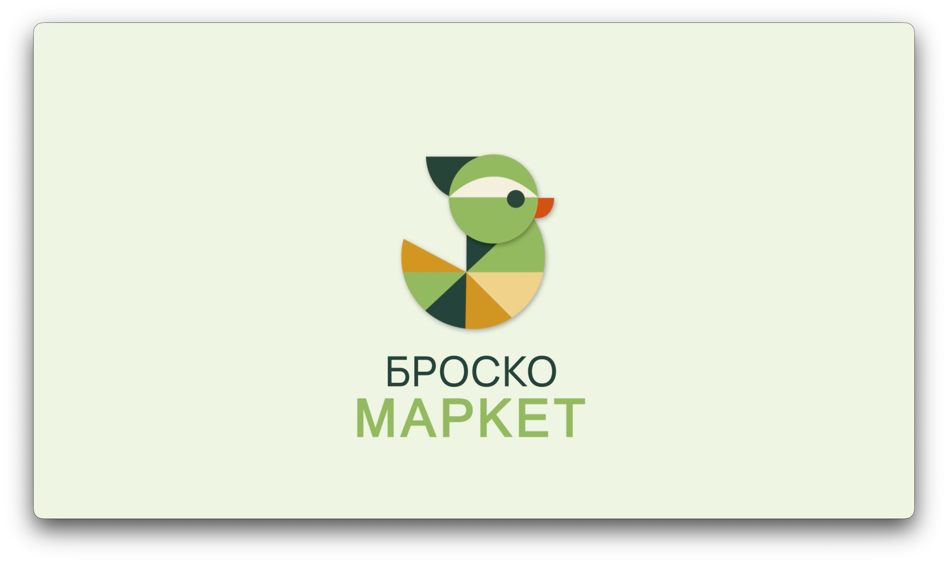 2D Logo Animation For A Shopping Mall 2d animation 2d logo animation animated logo animation logo logo animation logo reveal motion graphics ui