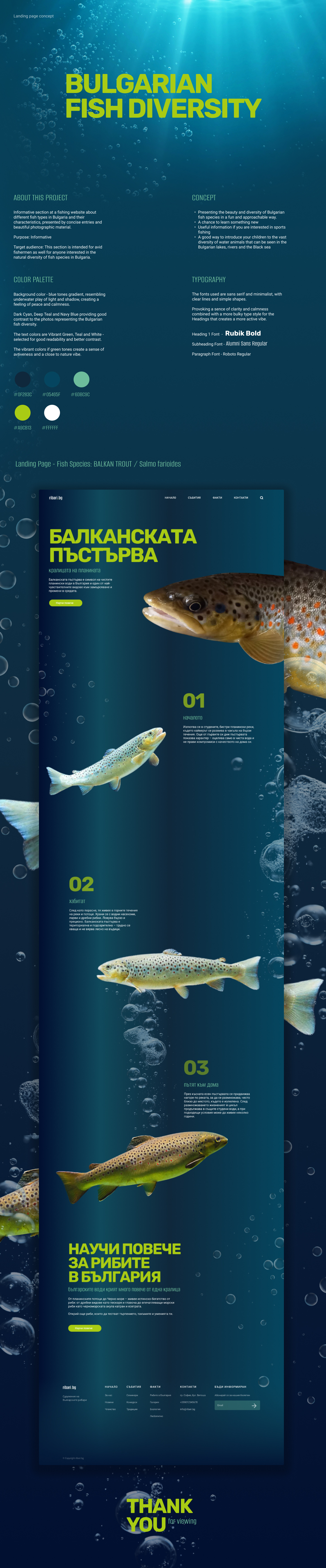BULGARIAN FISH DIVERSITY - Landing Page Concept Project graphic design ui web design