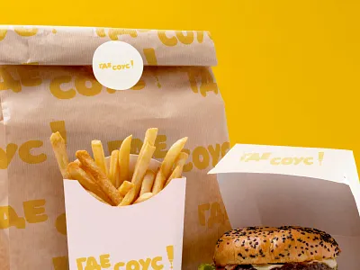 the logo for the place Where the Sauce is branding design graphic design identity illustration logo vector