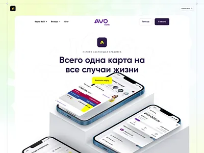 Finance Landing Page app branding design finance illustration landing page logo typography ui ux web