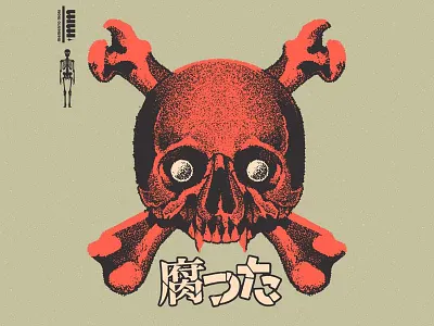 MM* 腐った cartoon character design graphic design illustration skull vector