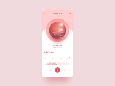 music UI app design illustration music record singer ui ux