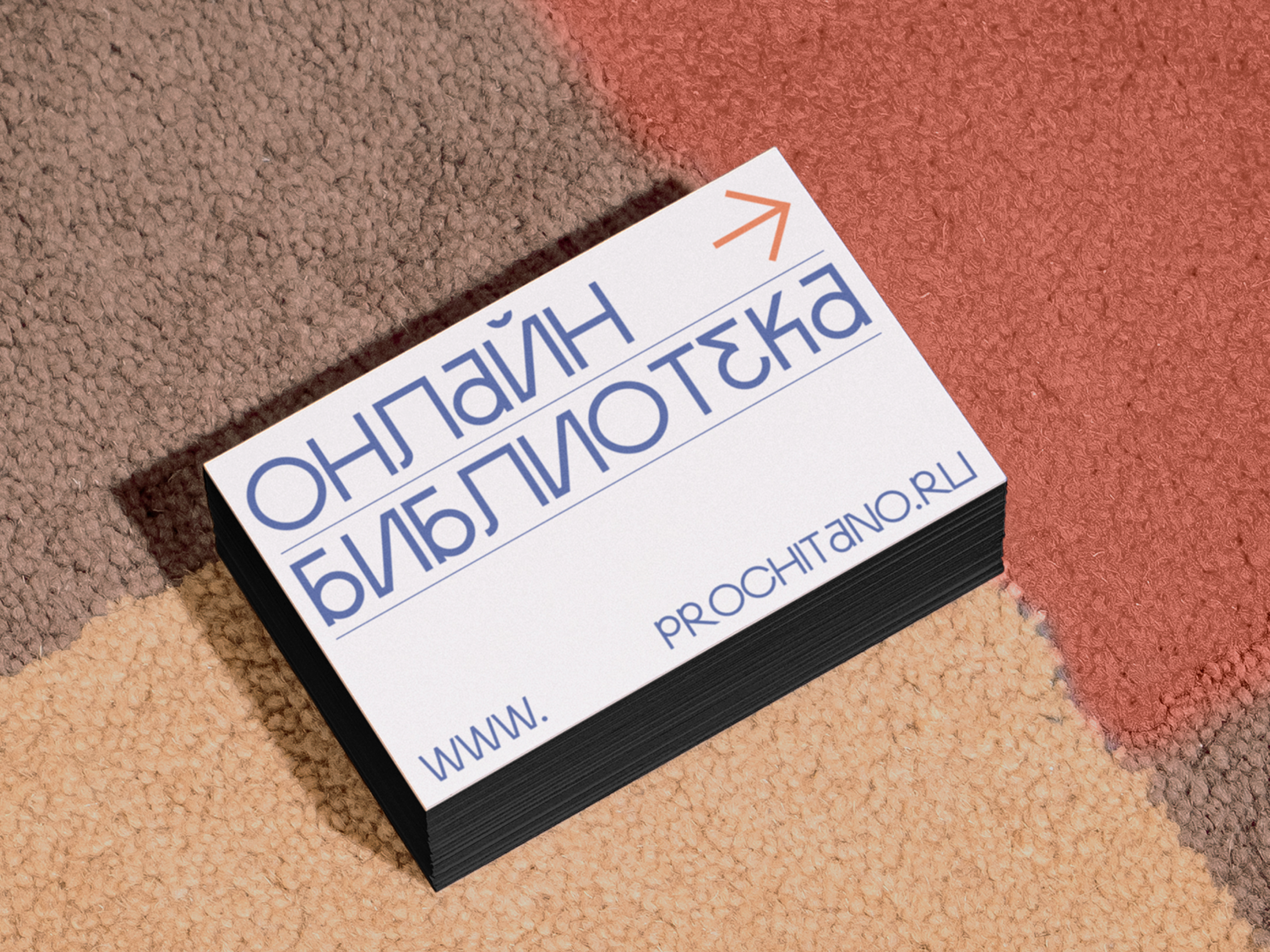 PROCHITANO – Business Cards arrow blue branding business card graphic design identity logo orange white