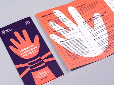 Brocher brandbrochure brochuredesign brochureprinting brochuretemplates businessbrochure corporatebrochure creativebrochure marketingbrochure productbrochure professionalbrochure
