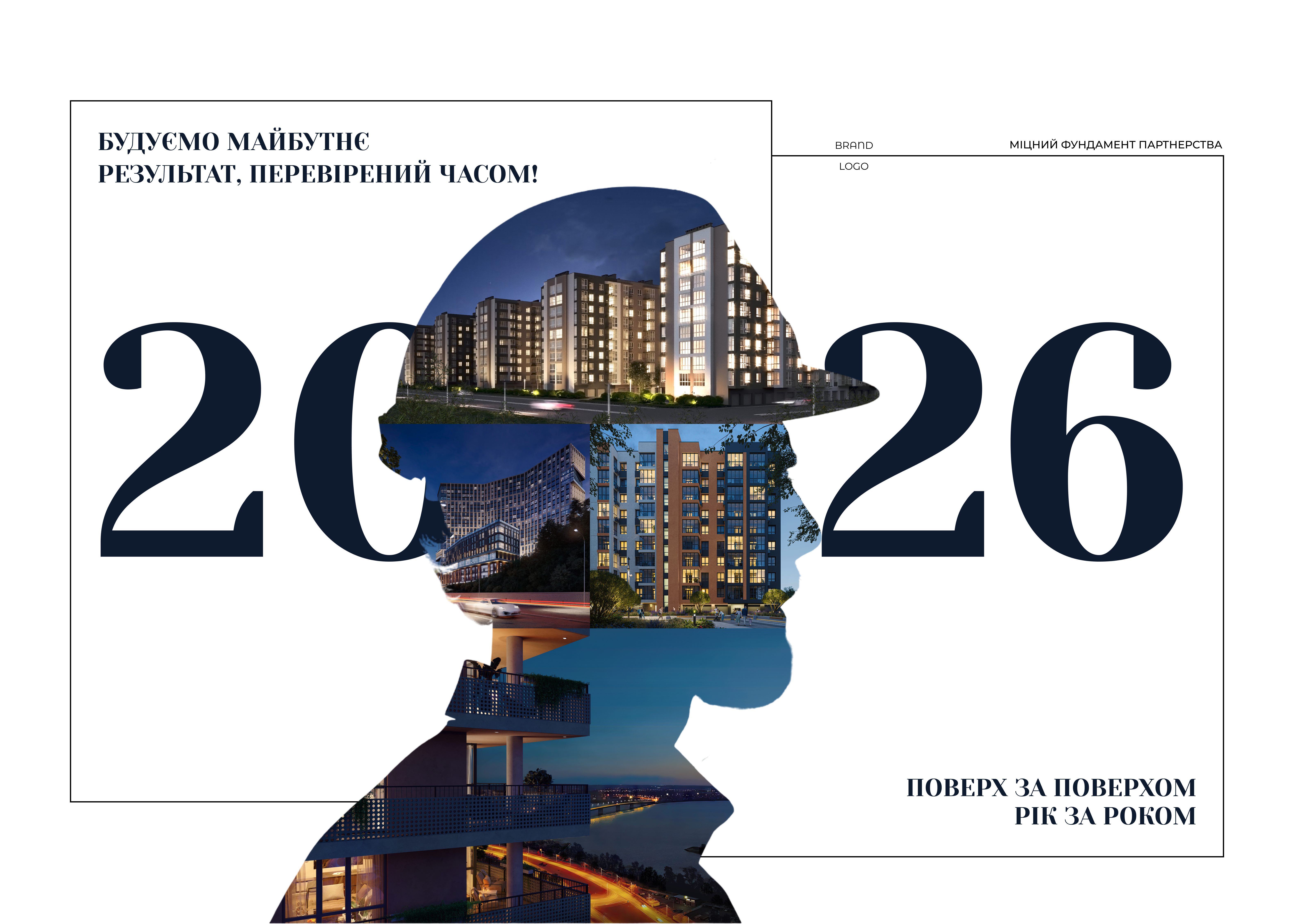 Calendar 2026 Design for Building Company