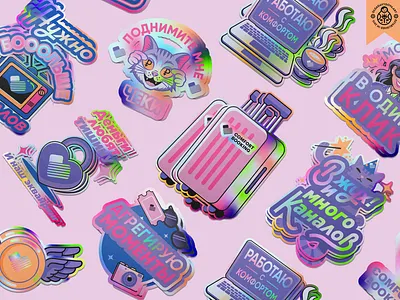 Comfort Booking Stickers Holographic branding character design design flat holographic icon illustration logo mascot merch pattern stickers vector illustration