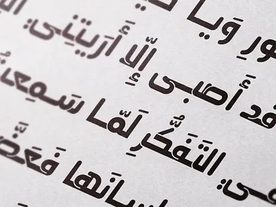Menassa - Arabic Font arabic alphabet arabic calligraphy arabic font arabic fonts arabic letters arabic logo arabic typeface arabic typography procreate typography تايبوجرافي تايبوغرافي خط عربي خطوط عربية