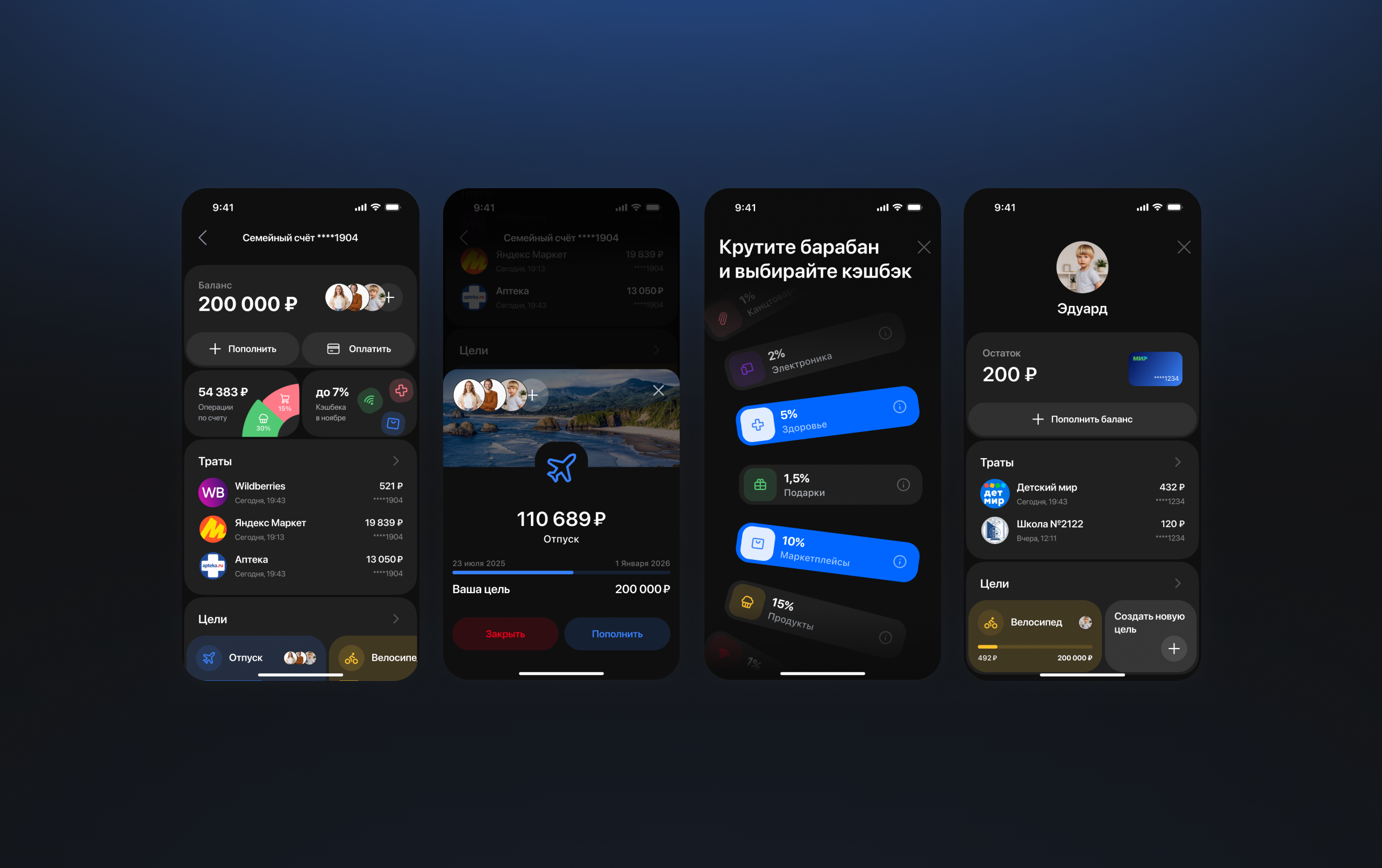 Family banking activity bank design family family bank mobile app ui ux