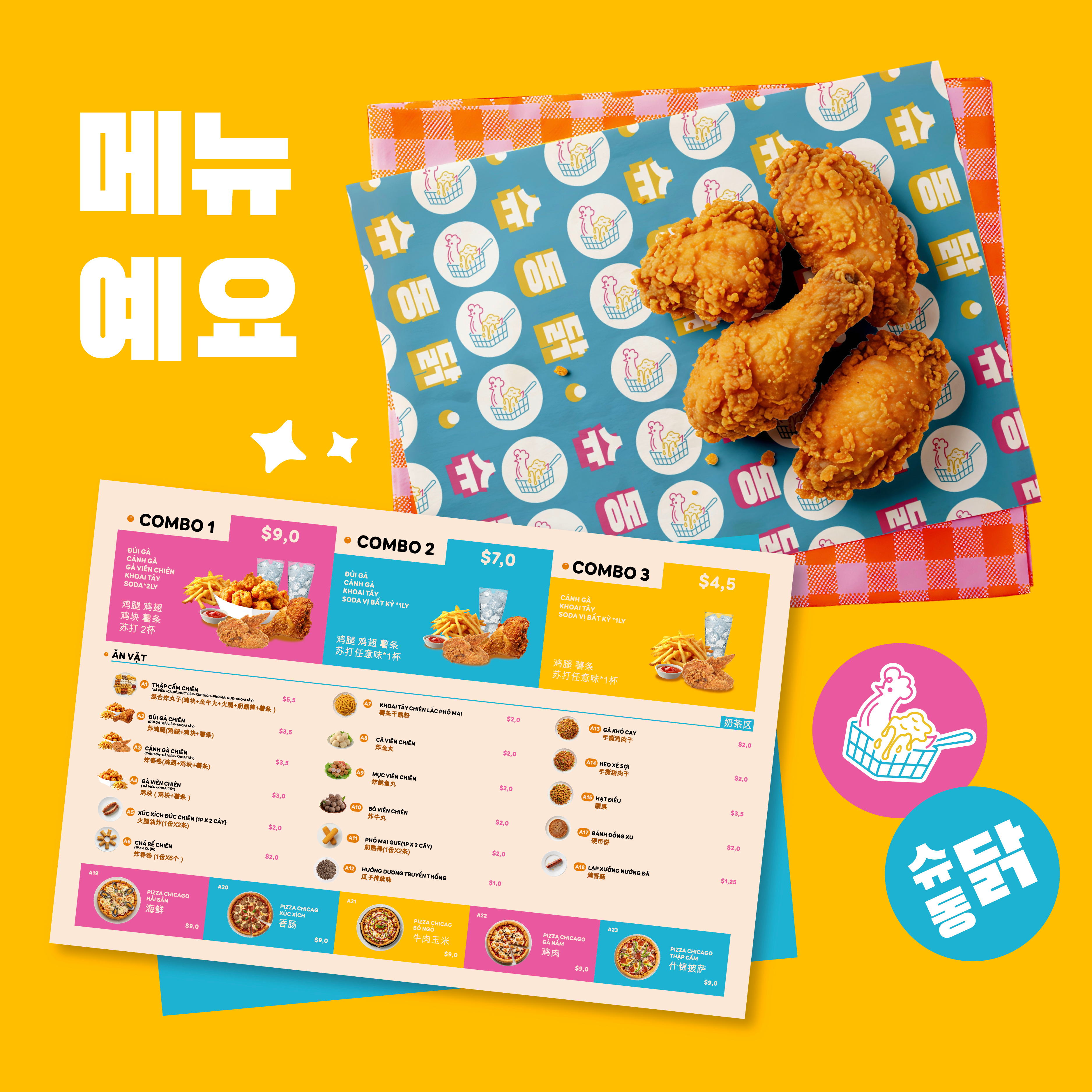 SYUDONG DAK BRAND IDENTITY branding design graphic design logo logo design