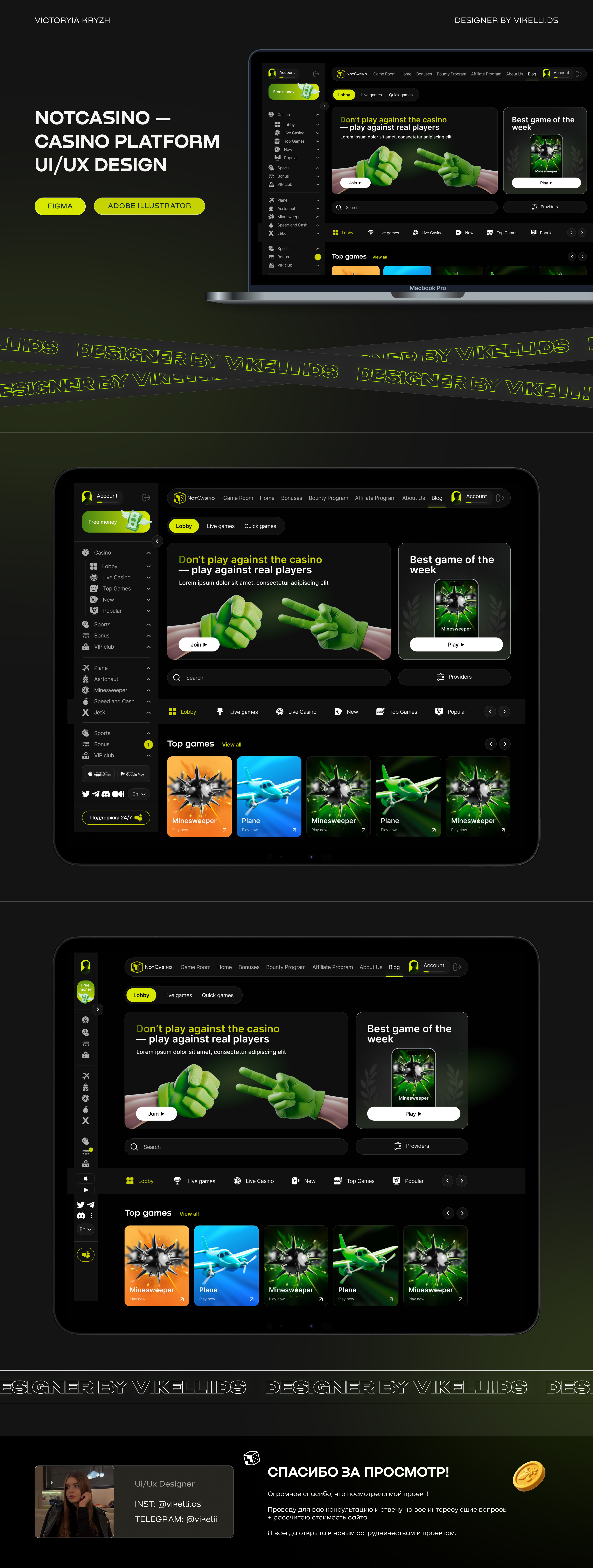 NotCasino — Casino Platform UI/UX Design casino platform casinoui gambling gamblingdesign game onlinecasino ui