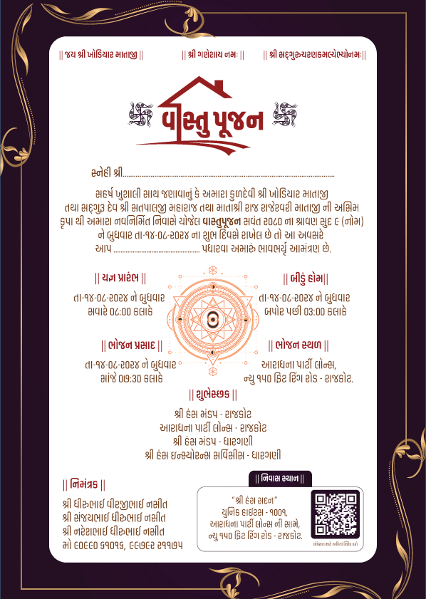 Vastu Pujan Invitation Card JG-3 – Premium Editable Housewarming culturalcelebration editabletemplate eventinvite housewarminginvite invitationdesign premiuminvite printabledesign vastupujan