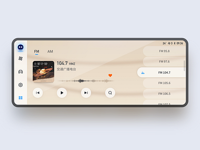 HMI 车辆概念设计（日夜）马卡龙系列 app design ui ux 应用 设计