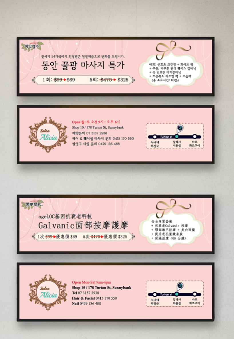 Multilingual Design Work graphic design label sticker typography