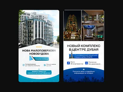 Social media banners, CTR 6.3 banner banners design graphic design баннер крео