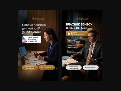 Social media banners, CTR 5.2 banner banners design graphic design баннер крео