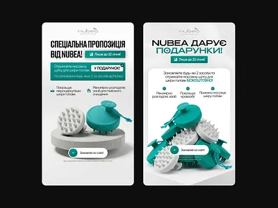 Social media banners, CTR 4.9 banner banners design graphic design баннер крео
