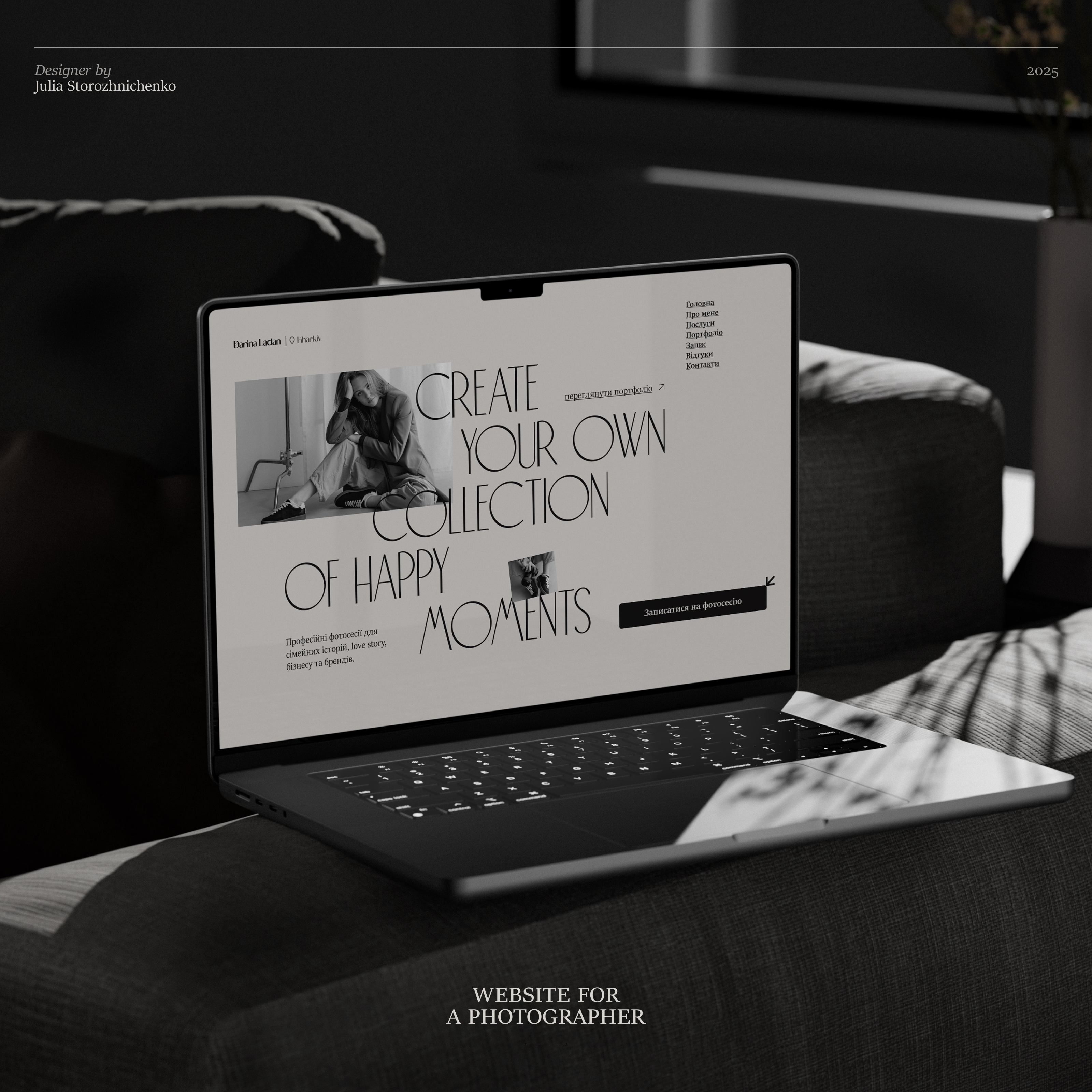 Photographer portfolio | Landing page aesthetic creativedesign design development figma interface landing page minimal modern photography portfolio turnkey site ui uidesign ux uxdesign webdesign weblium website