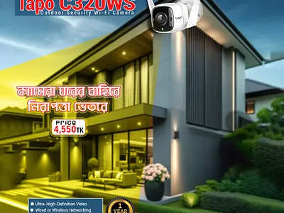 Professional CCTV, Router & Networking Product Advertisement Des apusarker27 branding branding advertisement branding design cctv advertisement design commercial design services design digital marketing ad design freelance graphic designer graphic design graphic design services hire graphic designer illustration modern banner design online business promotion professional graphic designer social media ad design social media design tech product advertisement visual content creation