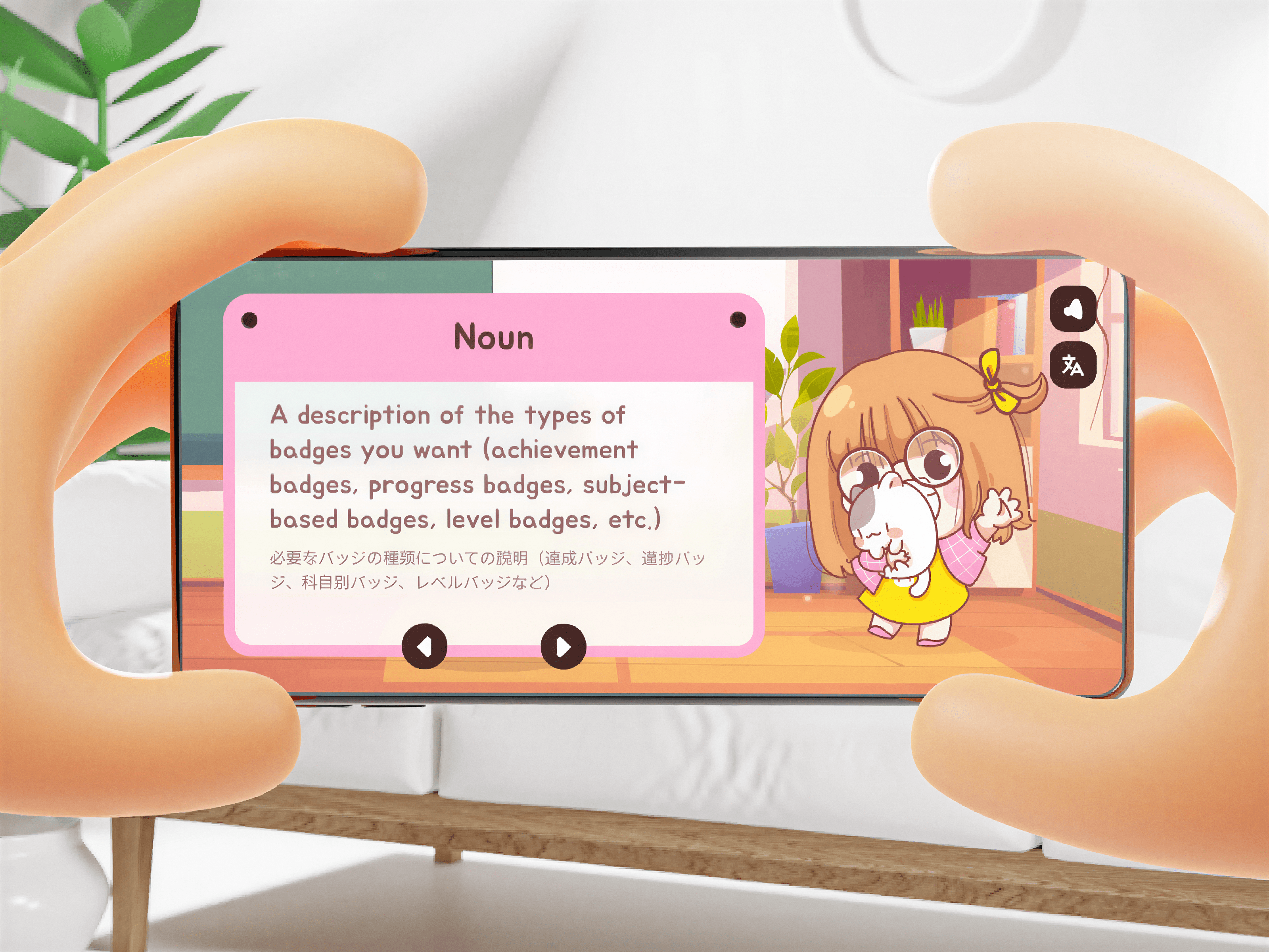 Example of Gamified Mobile App UI For Kids