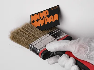 MURMURAL – Business Cards identity black branding business card card design graphic design icon identity illustration logo mark orange print symbol vector white