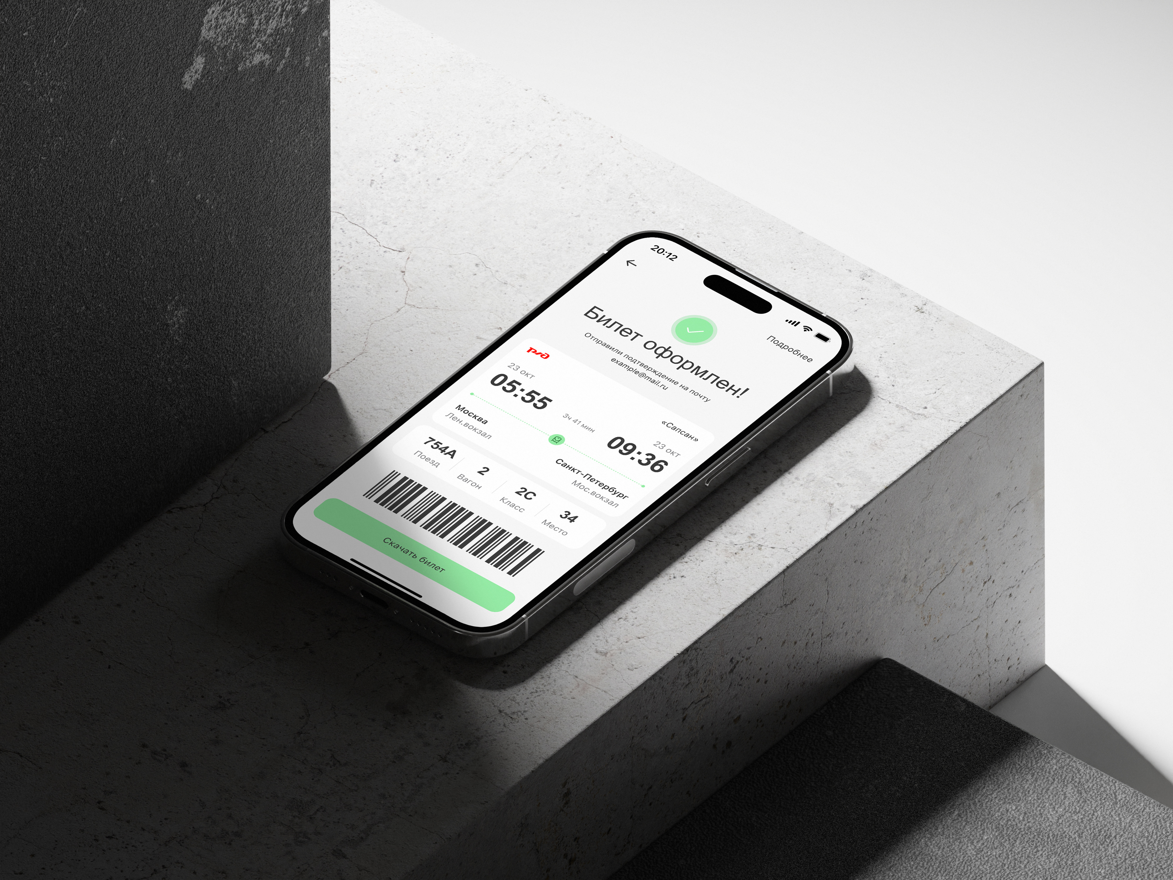 Ticket app design ios mobile app product design ui uiux