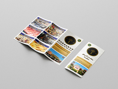 Habaybna Kitchen & Market Brochure Design brochure brochuredesign fastfood flyerdesign foodmenu logo marketmenu menu menudesign menudesogn restaurantmenu storebrochure storemenu