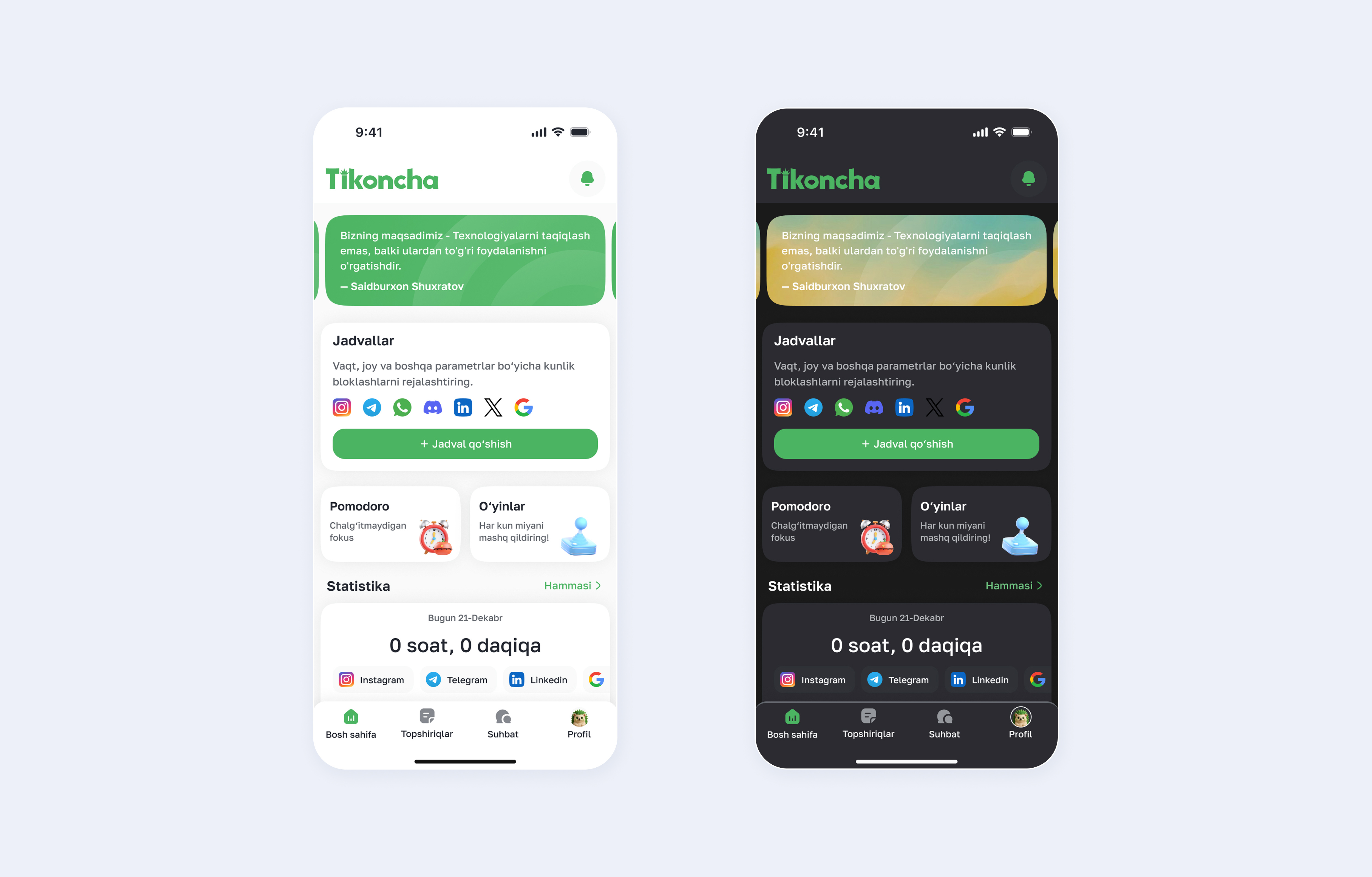 Tikoncha Mobile App 2026 app dark light mobile screen tikoncha ui