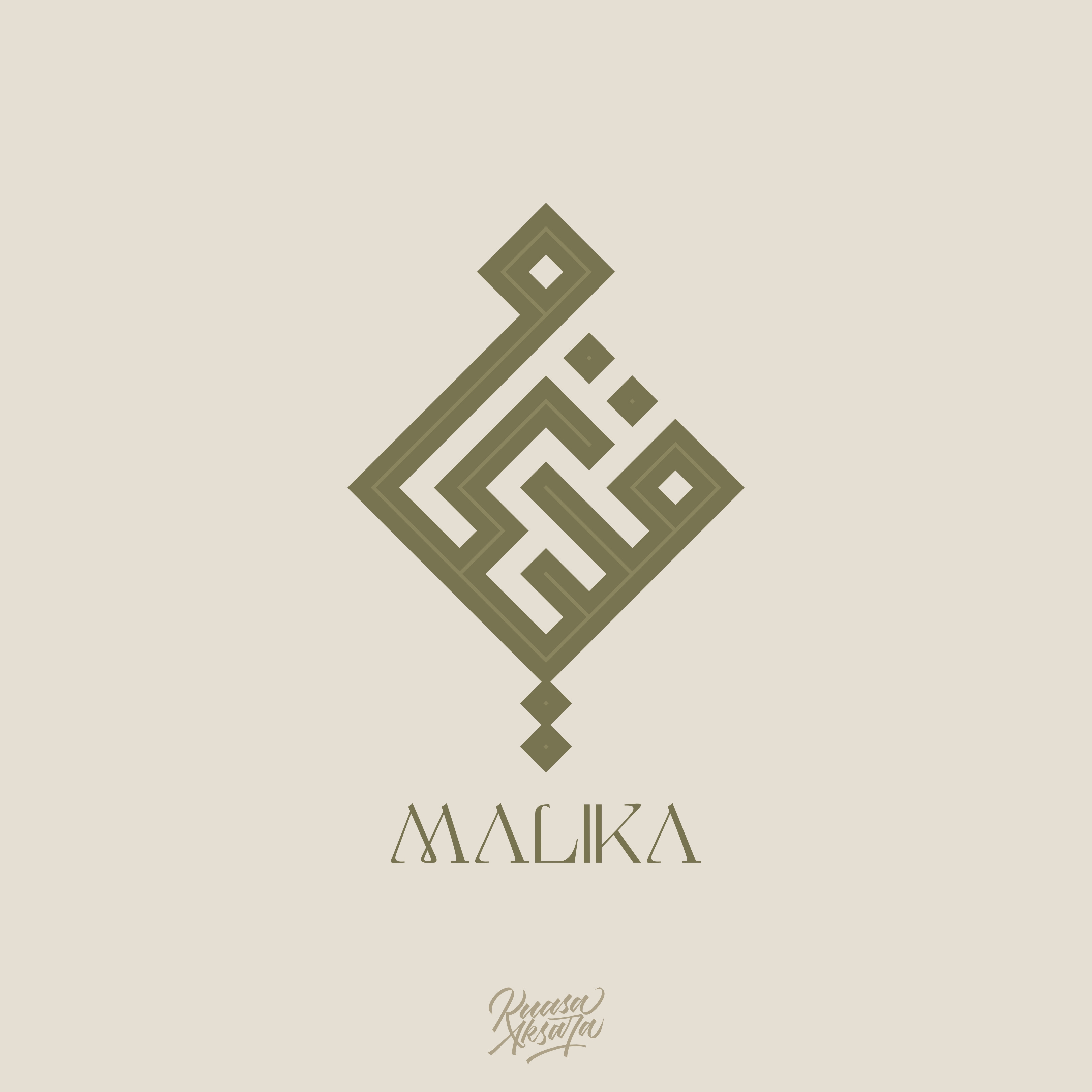 Malika Arabic Logo (شعار لوجو لوقو عربي مليكة خط عربي) arabic art arabic calligraphy arabic lettering arabic logo arabic logos arabic logotype arabic typography islamic art islamic logo logo arabic malika malikah مليكة